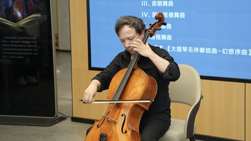 朱亦兵大提琴音樂會在雄安奏響