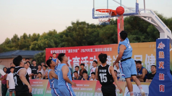 “和美鄉村”——容城縣第二屆“村BA”籃球賽開幕